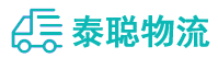 重庆到榆阳区物流公司